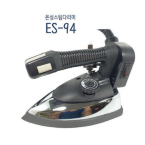 은성 스팀 다리미 ES 94 세트 부속 물통 공업용 매장용 업소용 스팀다리미
